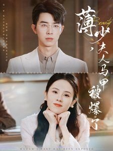 南家三姐妹第二季中文名字