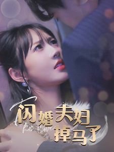 我想结婚的时候你在哪成都万达影城