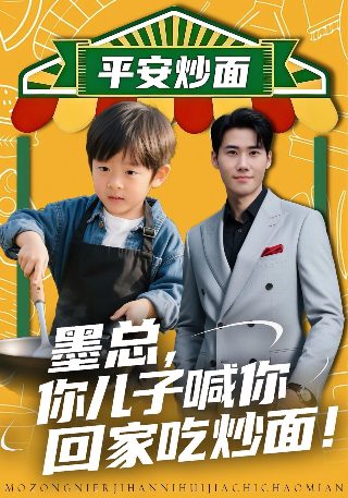 在一起 电视剧主题曲是什么歌名
