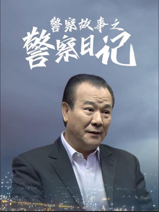 《羽刃》短剧免费观看全集高清下载百度网盘资源