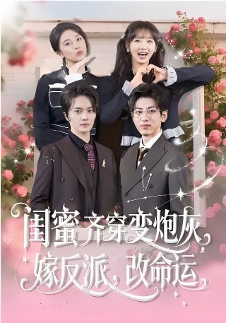 异星灾变第一季完整版免费观看中文