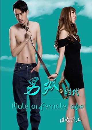 电影《天赐》修复版在线观看