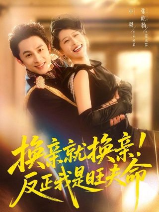 《如懿传》导演简介是谁啊视频