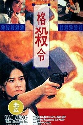 金鸡1完整版国语在线