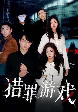 烟火福州第二集剧情介绍大结局在线观看