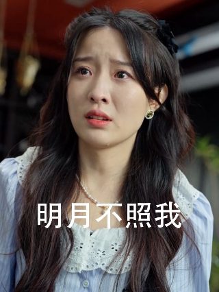 美国老爹第二季第十六集在线观看免费
