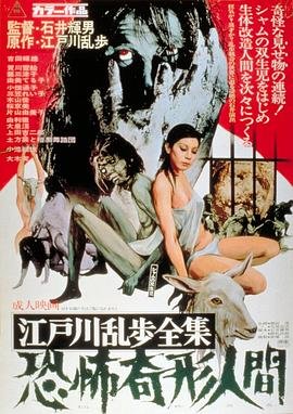 86年版《西游记》孔雀国女王是哪一集出现的