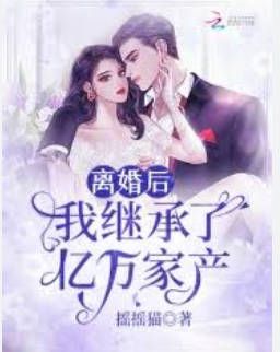 《斗罗大陆》第142集视频播放在线观看免费下载