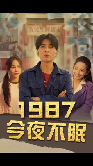 疾速追杀4 百科百度网盘