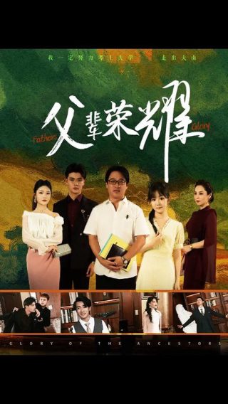 电影《娃娃脸》在线观看免费版国语下载