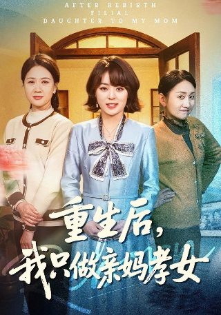 泰剧《玻钻之争》歌曲视频播放全集下载