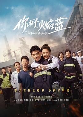 风都侦探88