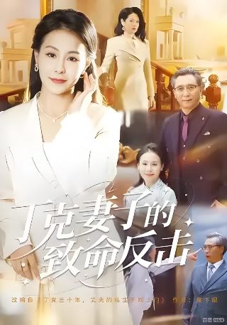 新还珠格格豆瓣评分