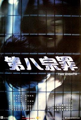 《启航》杜莎莎扮演者是谁啊图片视频
