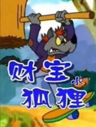 日本偷袭珍珠港的电影