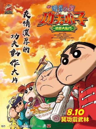 名校风暴完整版免费观看第八季