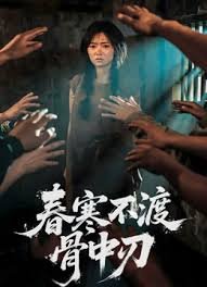 法兰基我的爱假结局