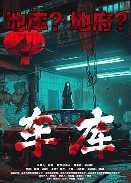 石之茧 豆瓣