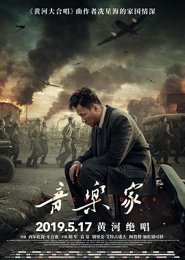 《深度打击》大结局在线观看