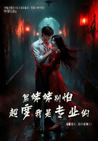韩国电影空房子的完整版在线观看