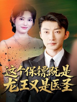 夜行法医第二季百度网盘