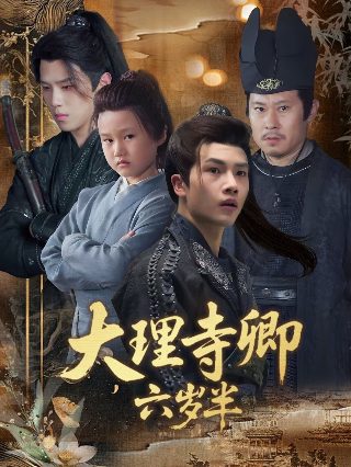 少年天医萧鸣