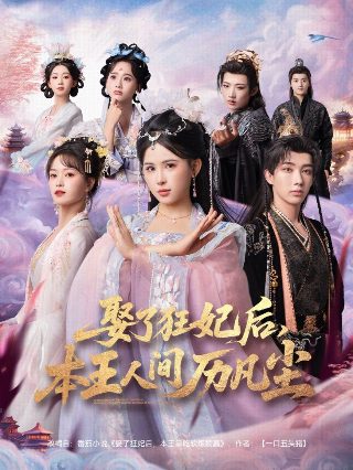 《命运》的人物是谁的作品啊英文