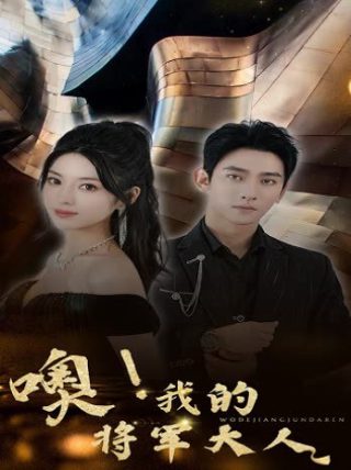 电影《痕迹》剧情介绍大结局视频