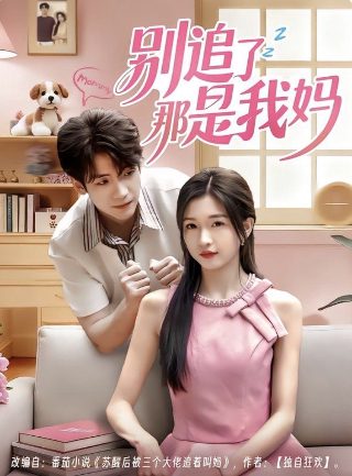 《天使爱美丽》完整版免费观看中文字幕
