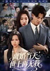 《大唐荣耀》主演员表大全图片介绍