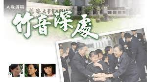 明日传奇第六季 百度云资源下载链接