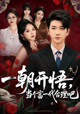 警官叫什么sir
