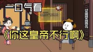 推荐一本好书作文400字,三国演义