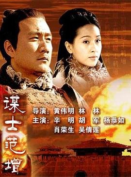 反击电视剧演员表资料