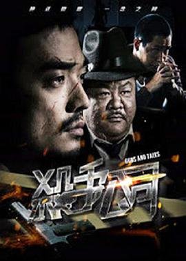 急冻末日高清完整版在线观看西瓜影院
