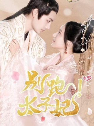 电影《风云太白山》饰演女特务的和尚是谁