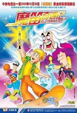 那抹属于我的星光在线观看全集免费