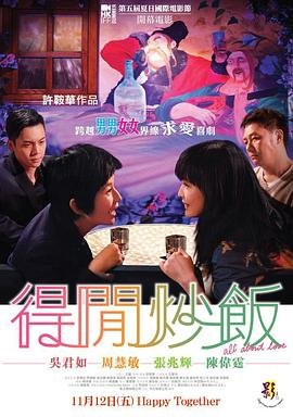婚既钟情,春山可望短剧全集