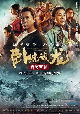 《晚娘》泰剧在线观看免费高清版下载百度云资源