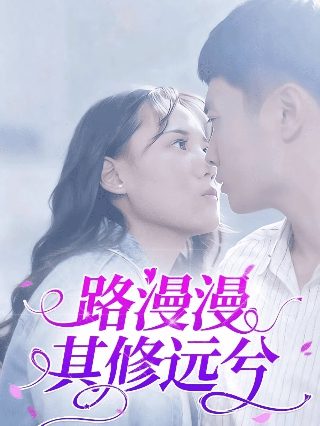后来是哪个电视剧的