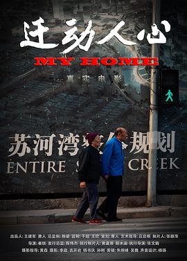 绯色的子弹国语版