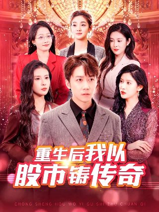 你好菜鸟第一季完整版百度云资源链接