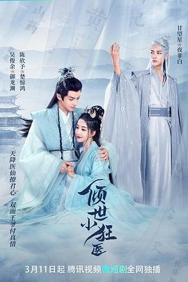 卧底巨星免费观看