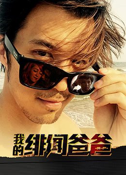 大军阀电视剧百度百科免费观看