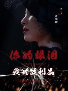 赛尔号第三季第一集