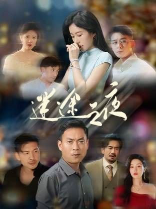 牧师之女迅雷下载