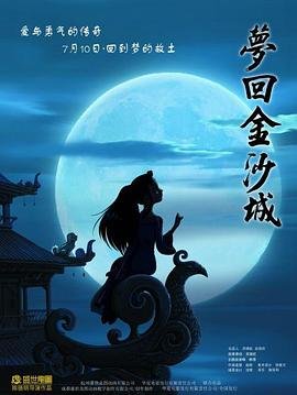 小小克星讲的是什么