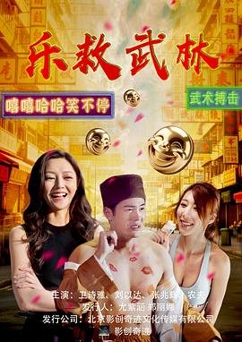 斗罗大陆唐门英雄传漫画全集