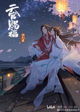 庆祝建党100周年文艺演出