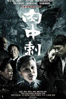 危险警告2021在线观看